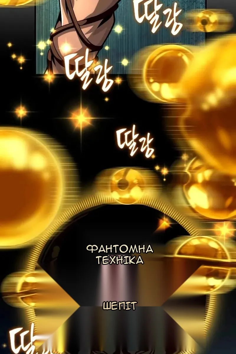 Сторінка 3