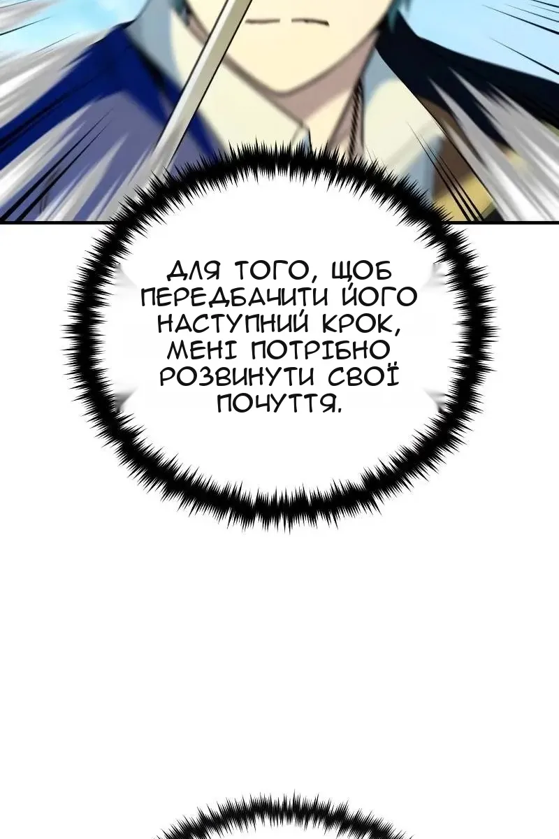 Сторінка 8