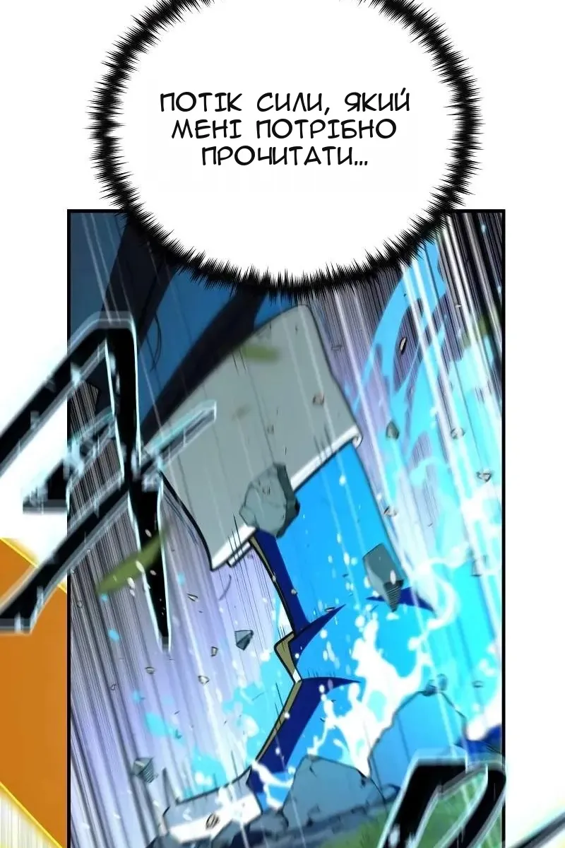 Сторінка 9