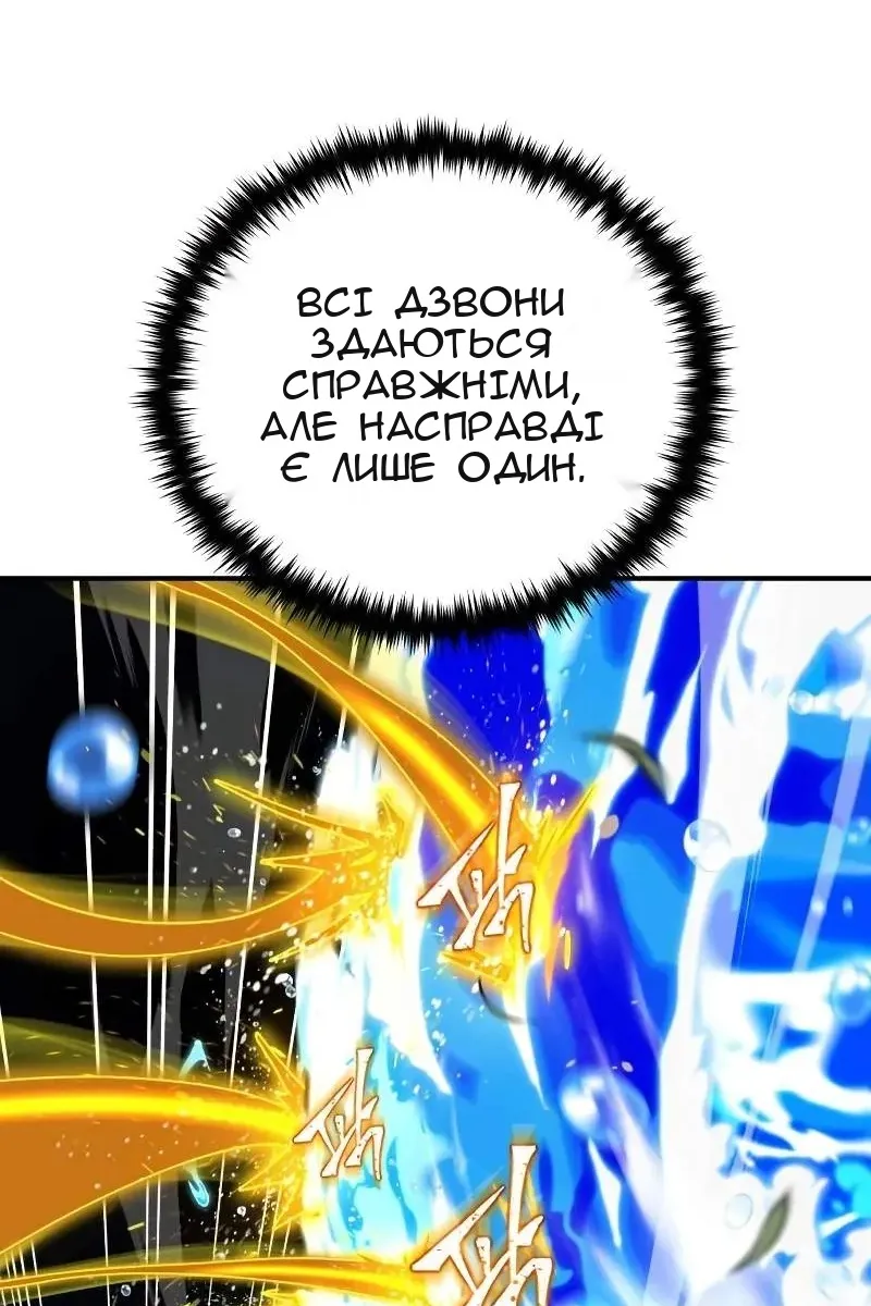 Сторінка 15