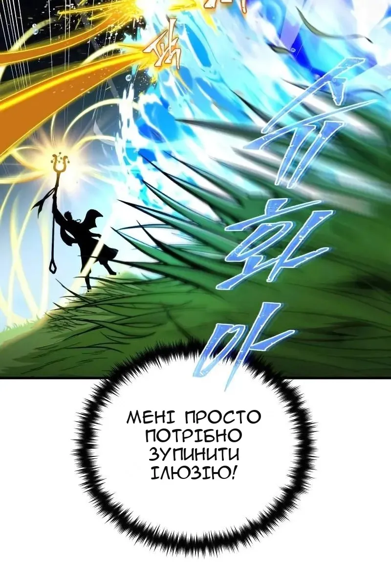 Сторінка 16