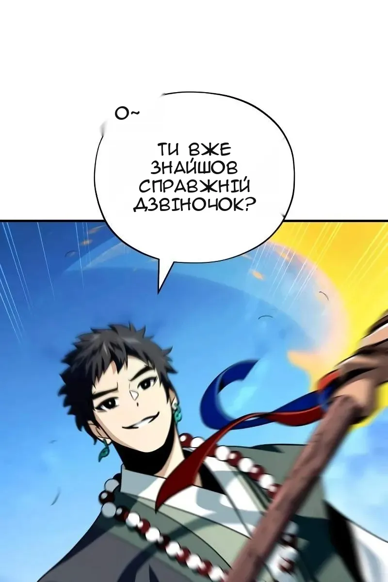 Сторінка 17