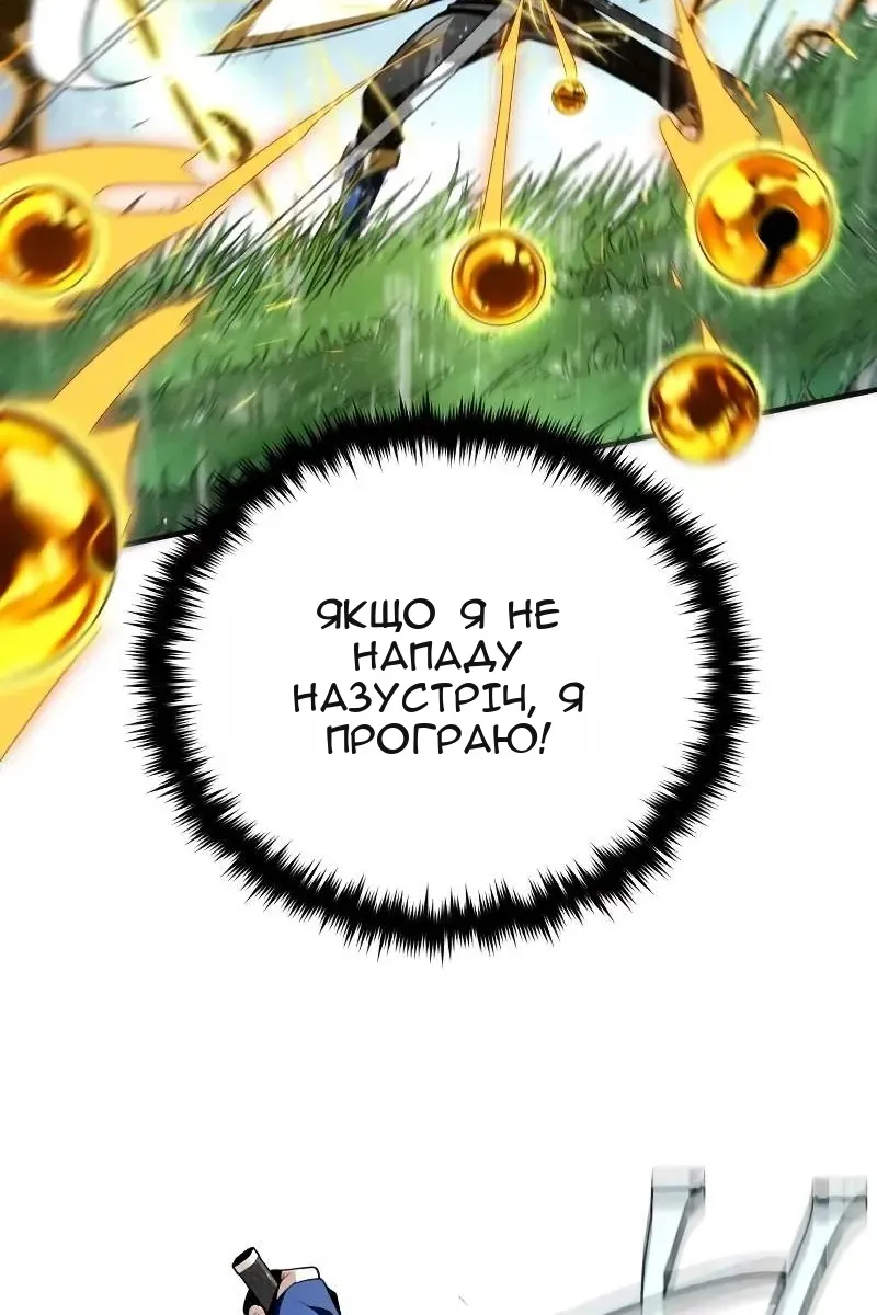 Сторінка 24