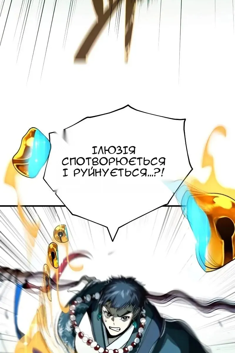 Сторінка 30
