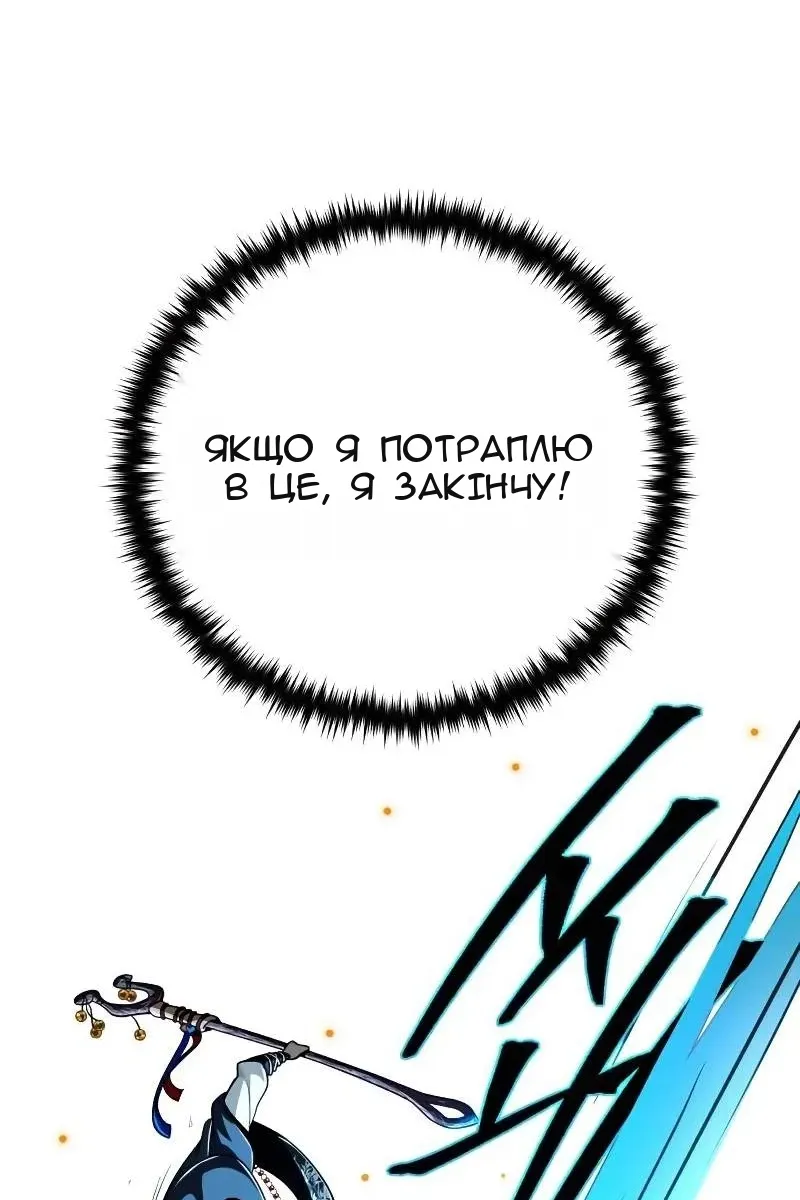 Сторінка 32