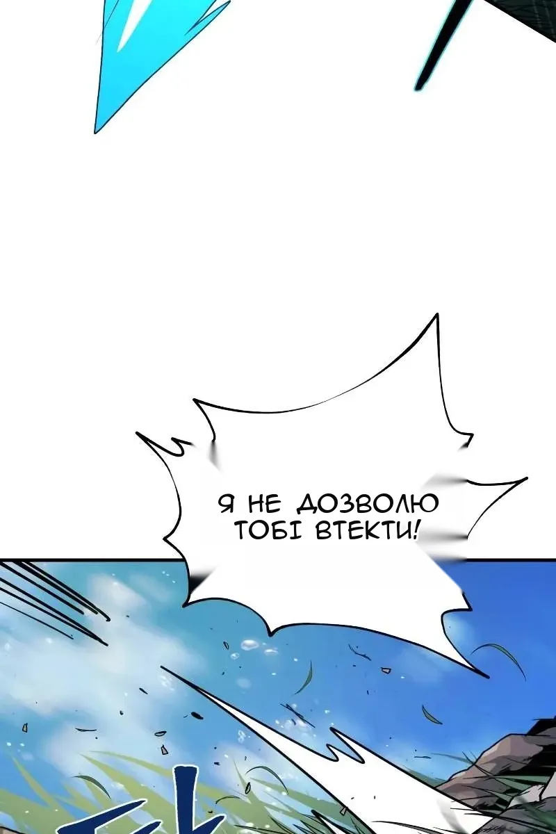Сторінка 34