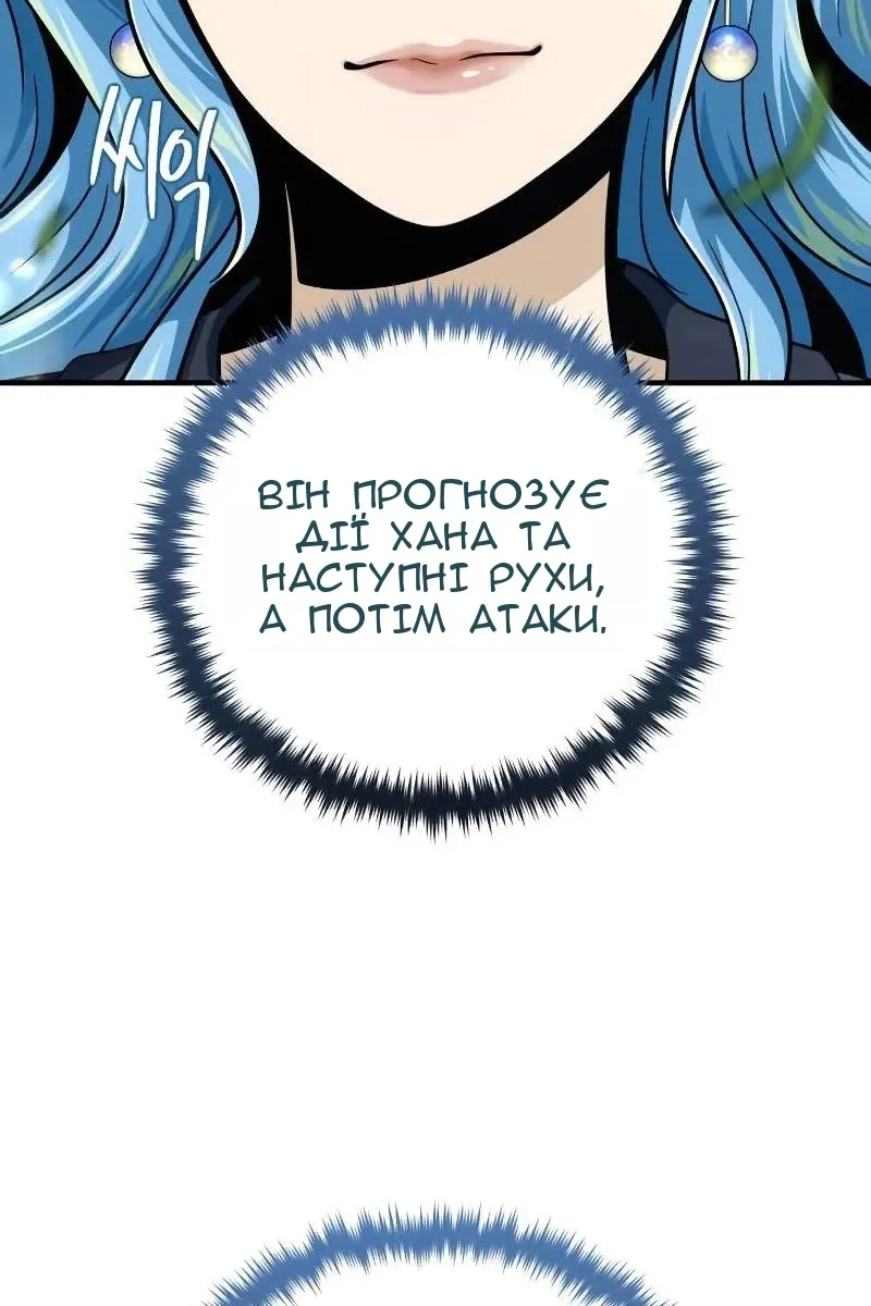 Сторінка 43