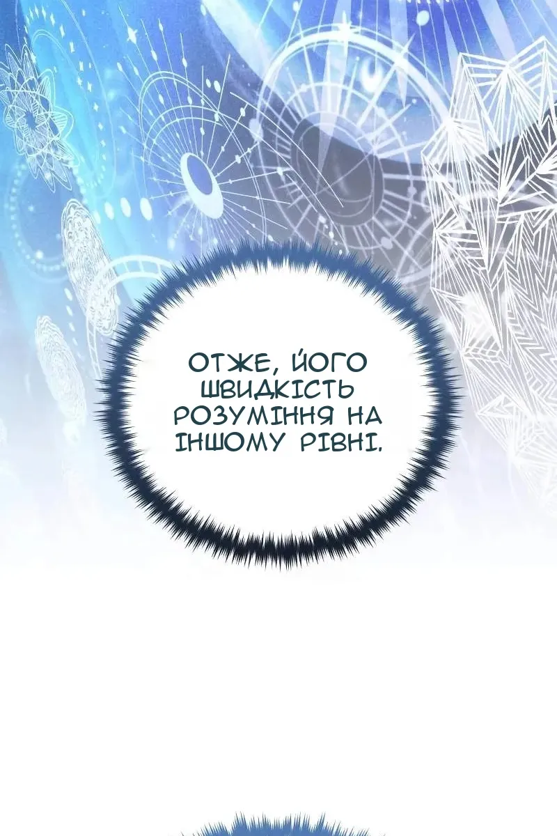 Сторінка 45