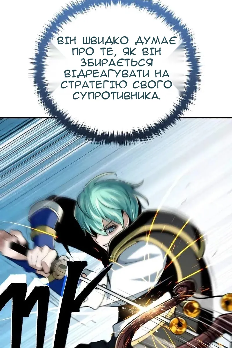 Сторінка 46