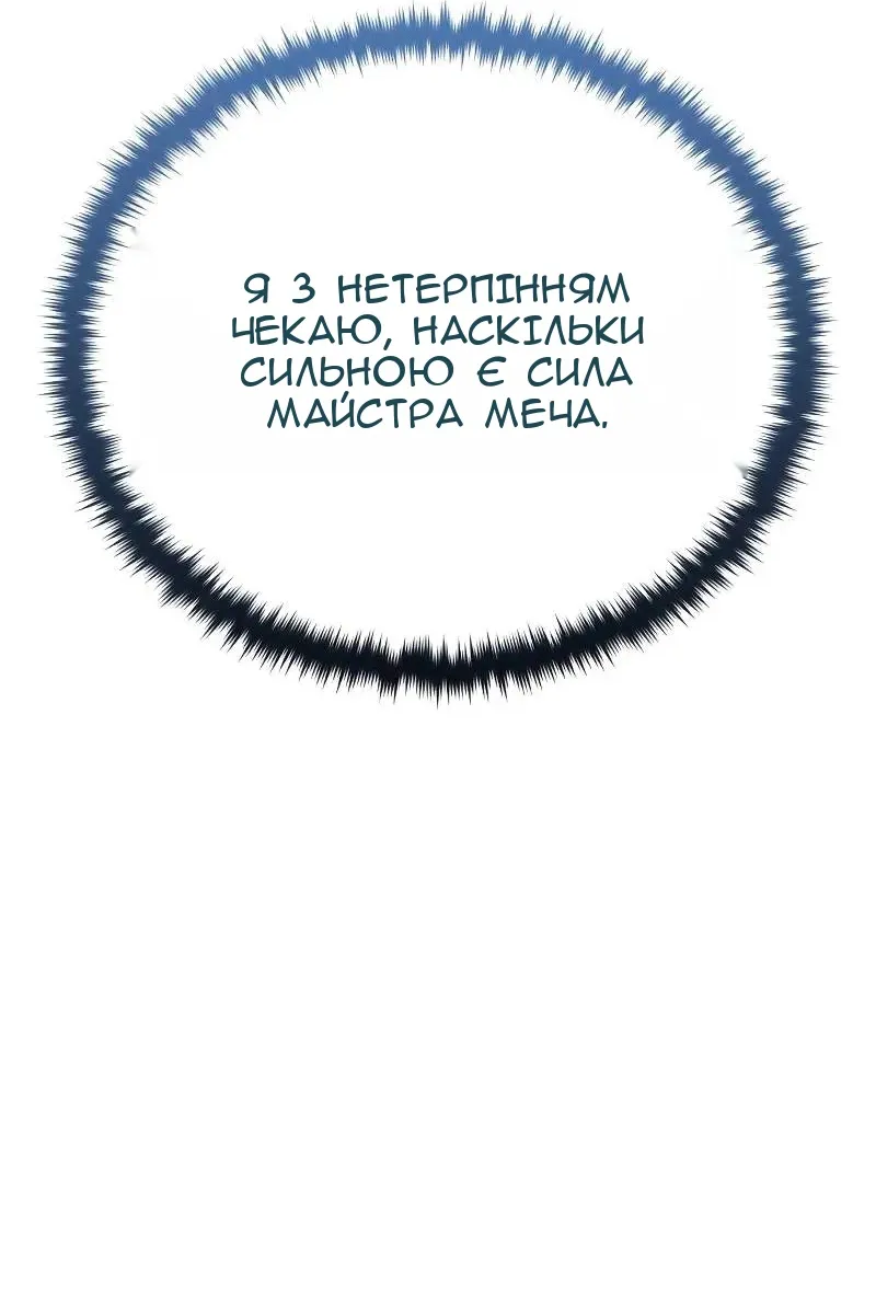 Сторінка 48