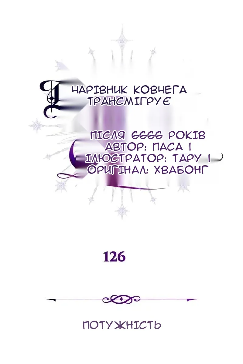 Сторінка 49
