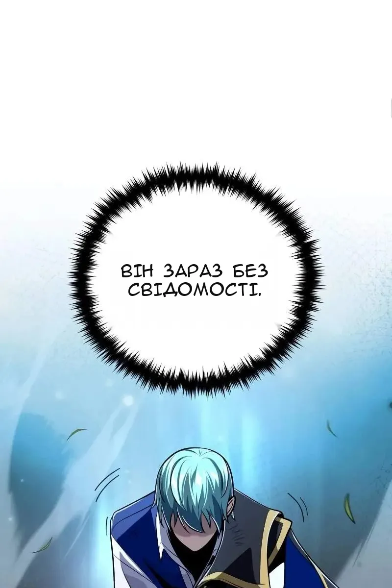 Сторінка 54