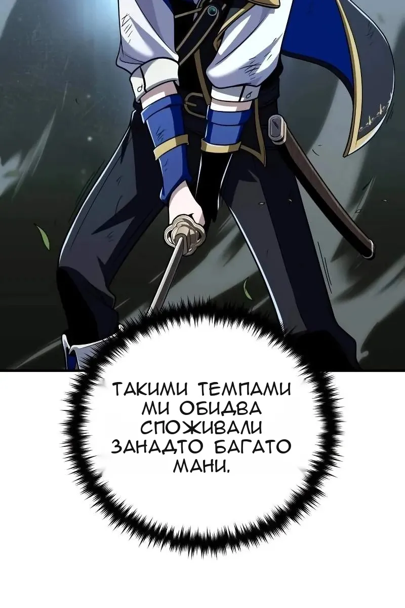 Сторінка 55
