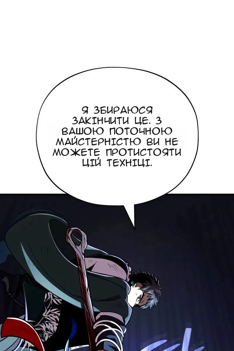 Сторінка 56