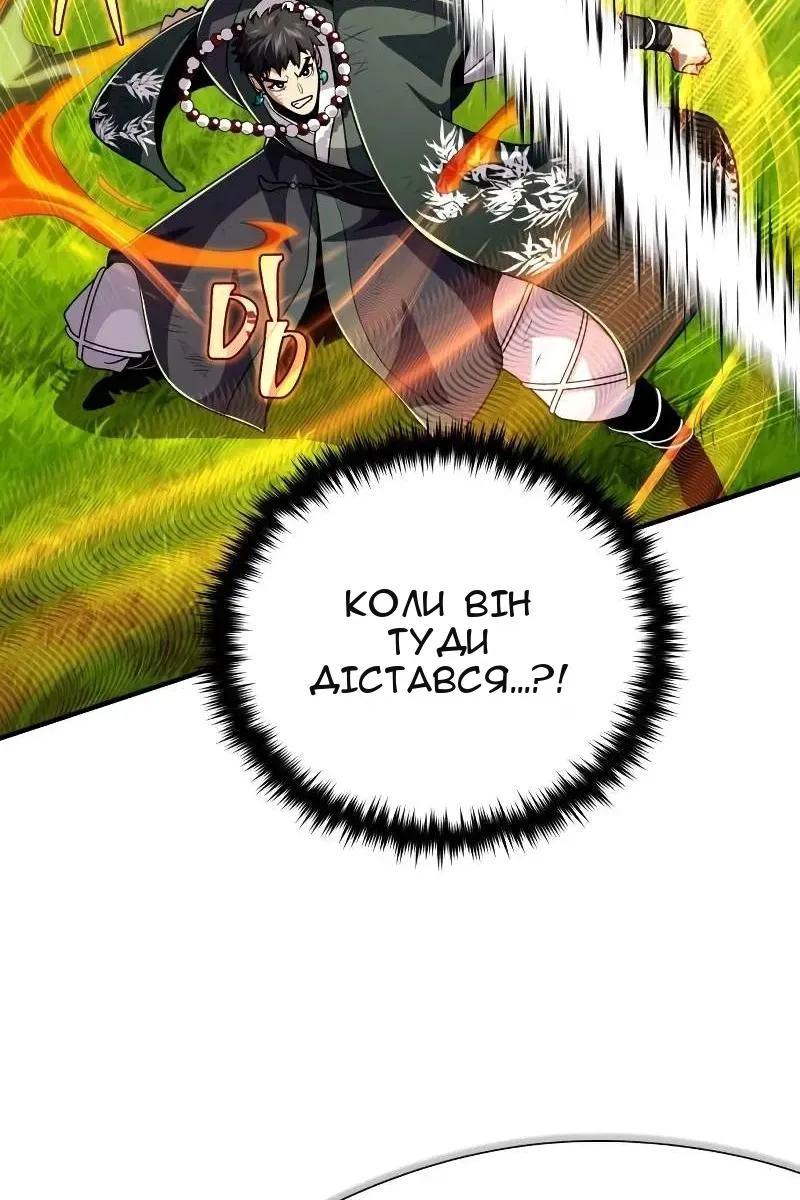 Сторінка 66