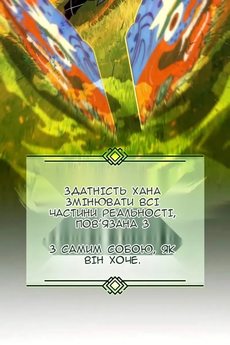 Сторінка 69