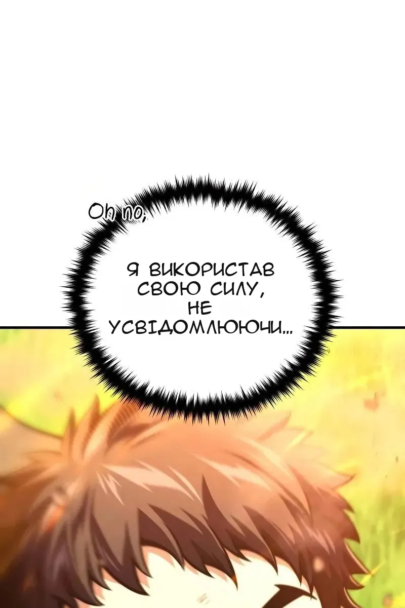 Сторінка 70