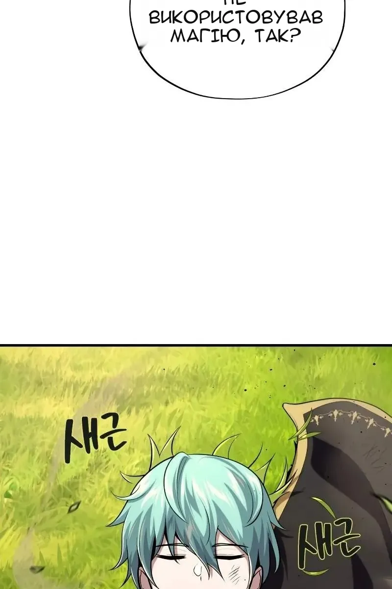 Сторінка 77