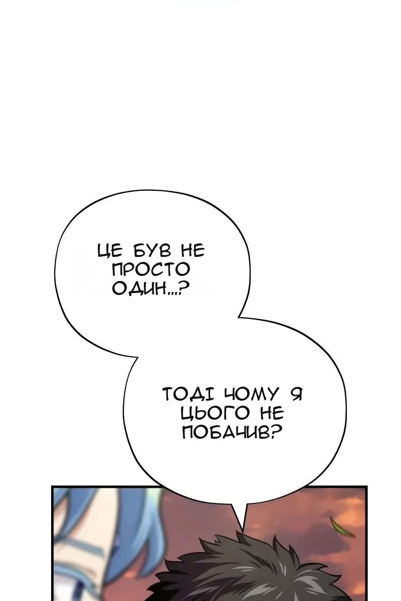 Сторінка 82