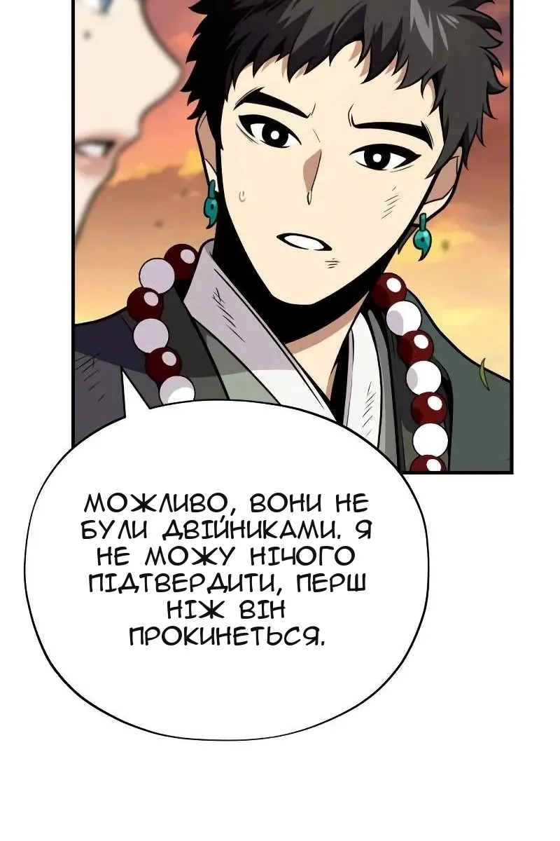 Сторінка 83