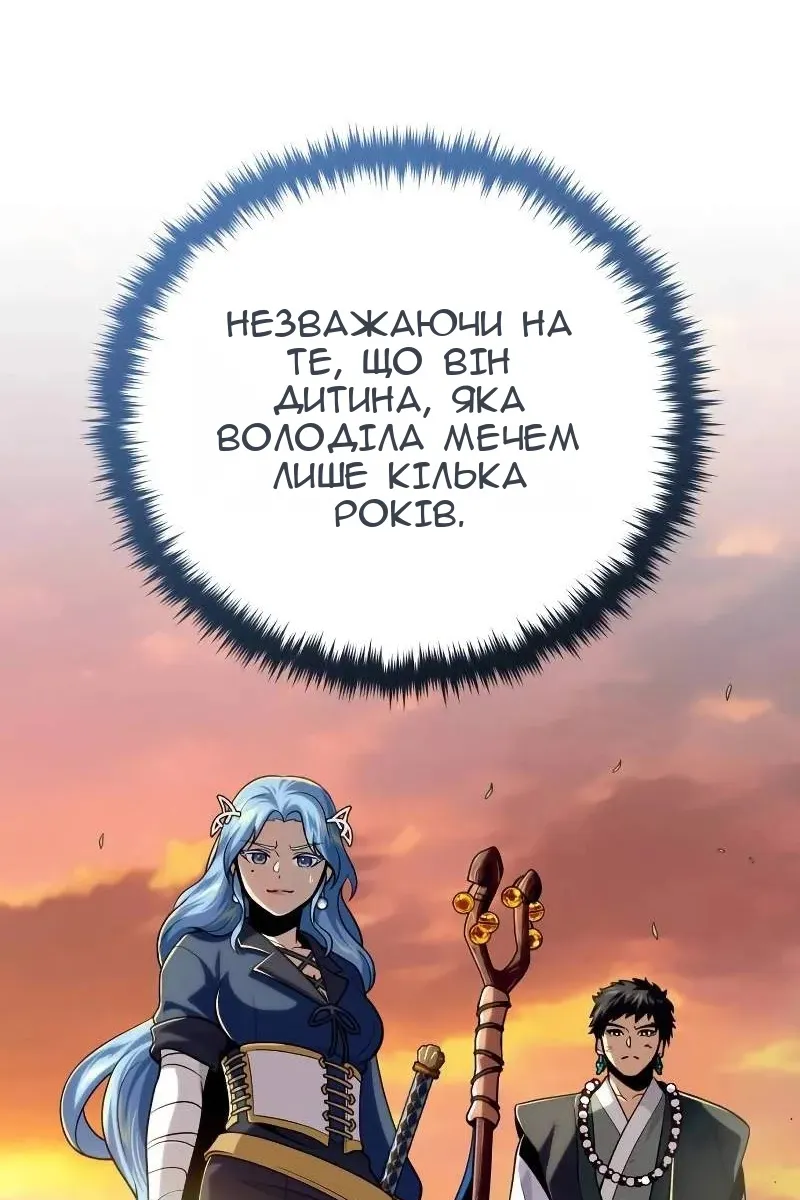 Сторінка 86