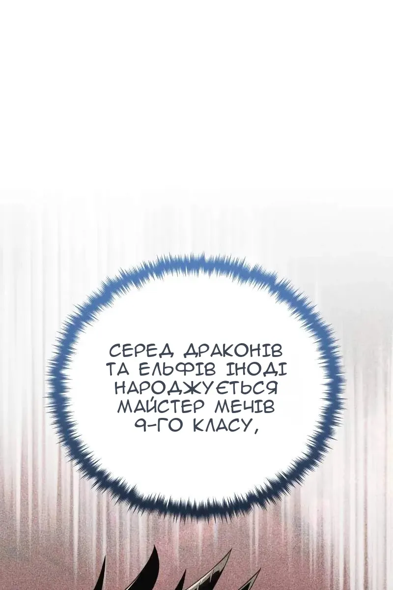 Сторінка 88