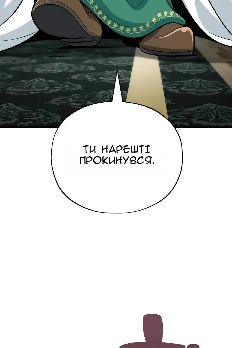 Сторінка 99