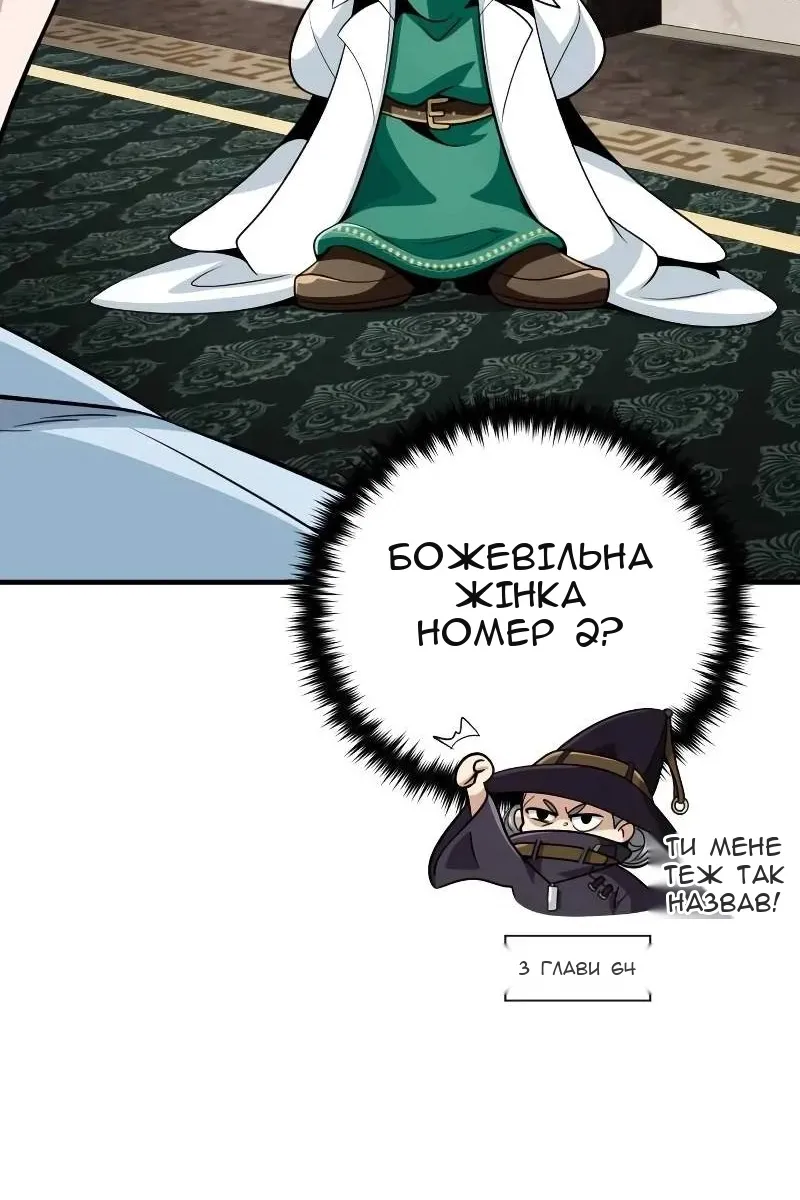 Сторінка 102