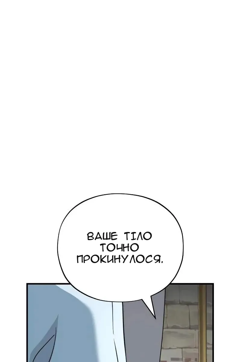 Сторінка 103