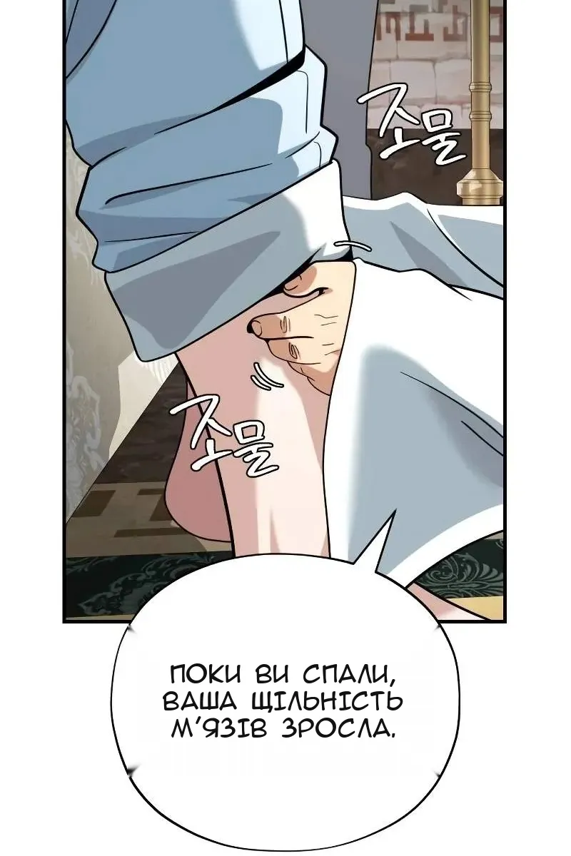 Сторінка 104