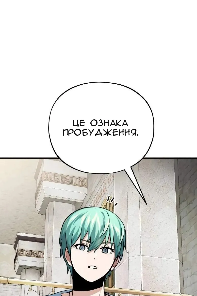 Сторінка 105