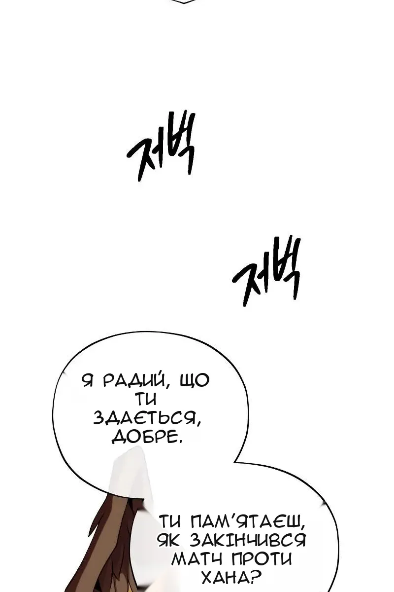 Сторінка 111