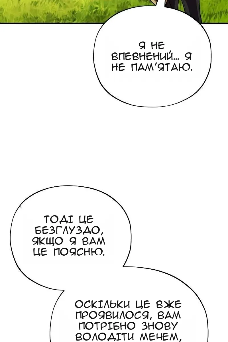 Сторінка 113