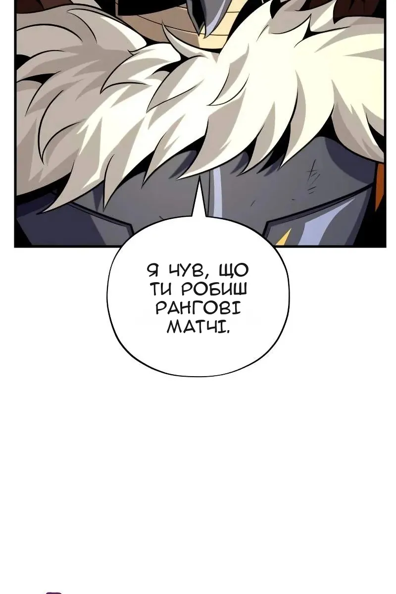 Сторінка 116