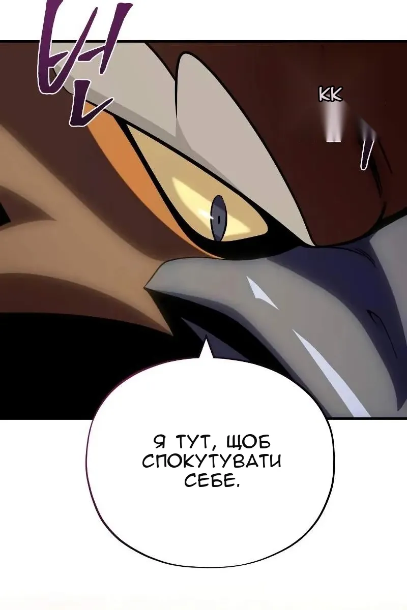 Сторінка 117