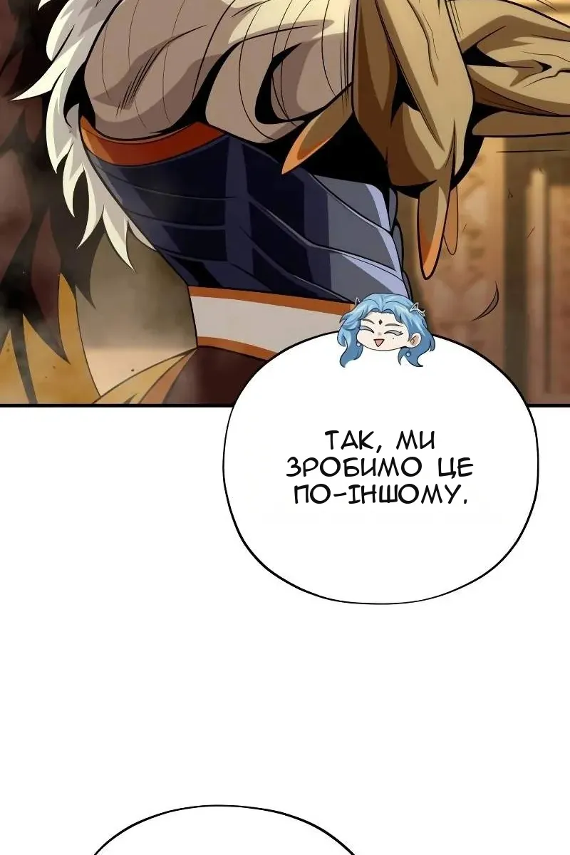 Сторінка 121