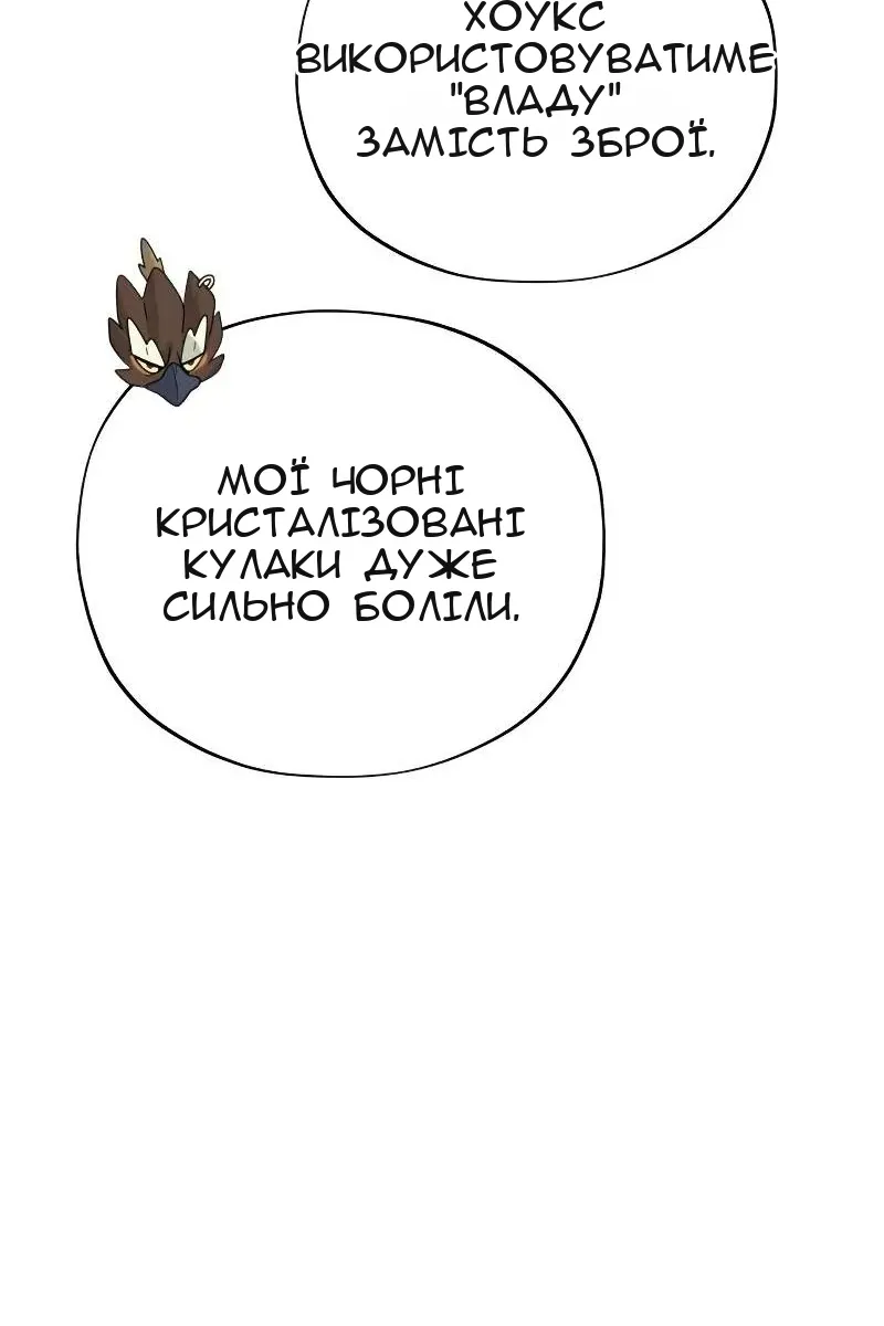 Сторінка 123