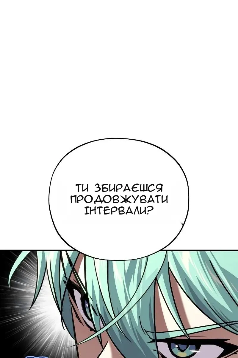 Сторінка 140