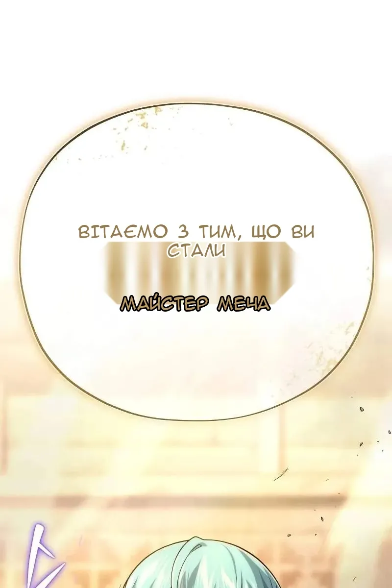 Сторінка 158