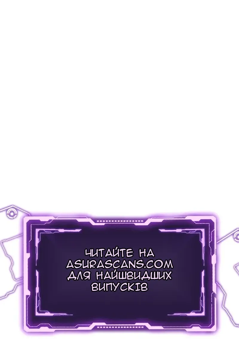 Сторінка 161