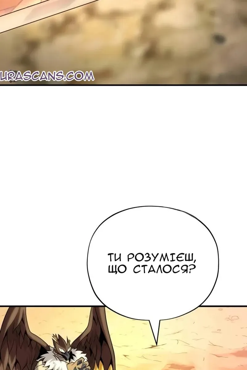 Сторінка 14
