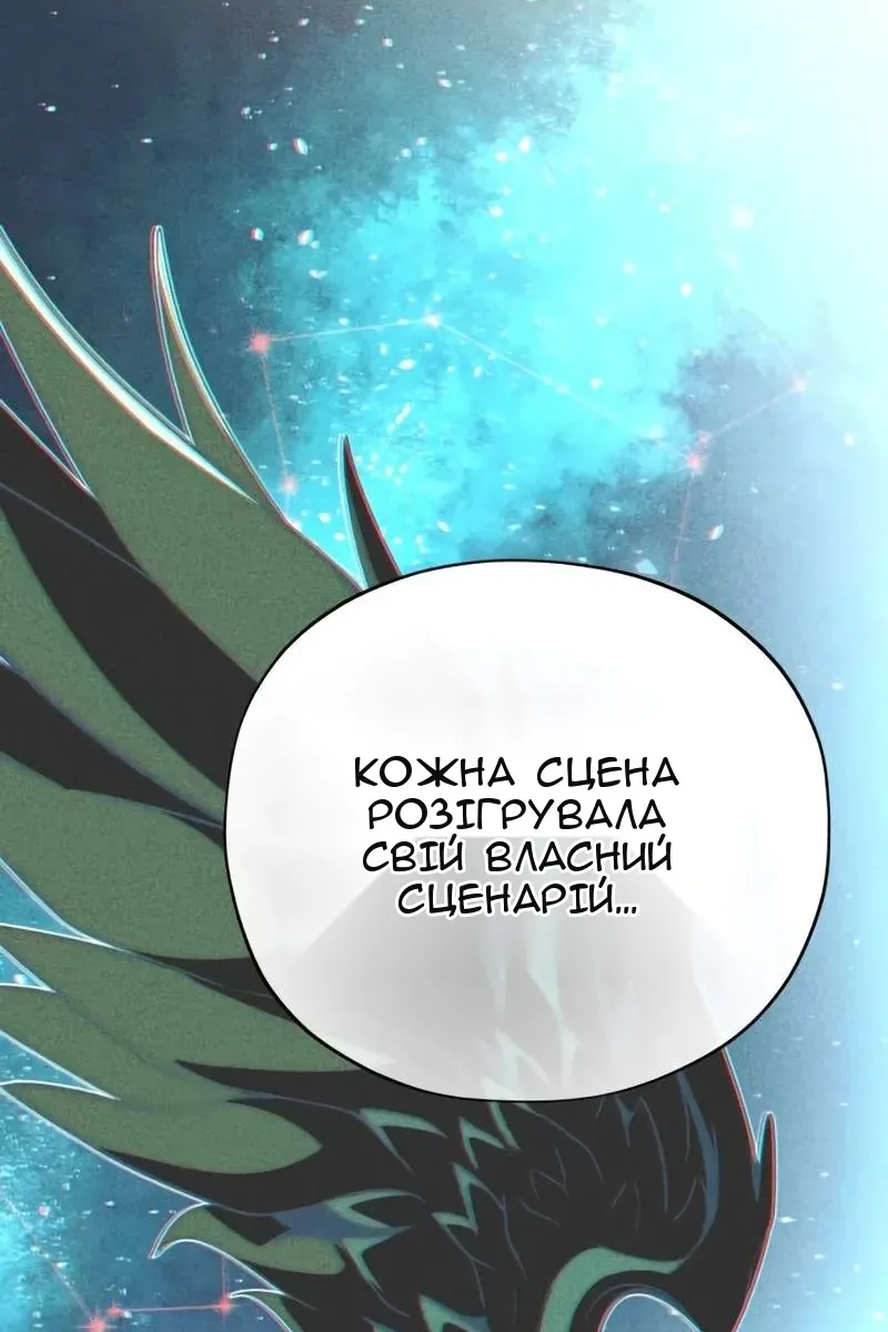 Сторінка 16