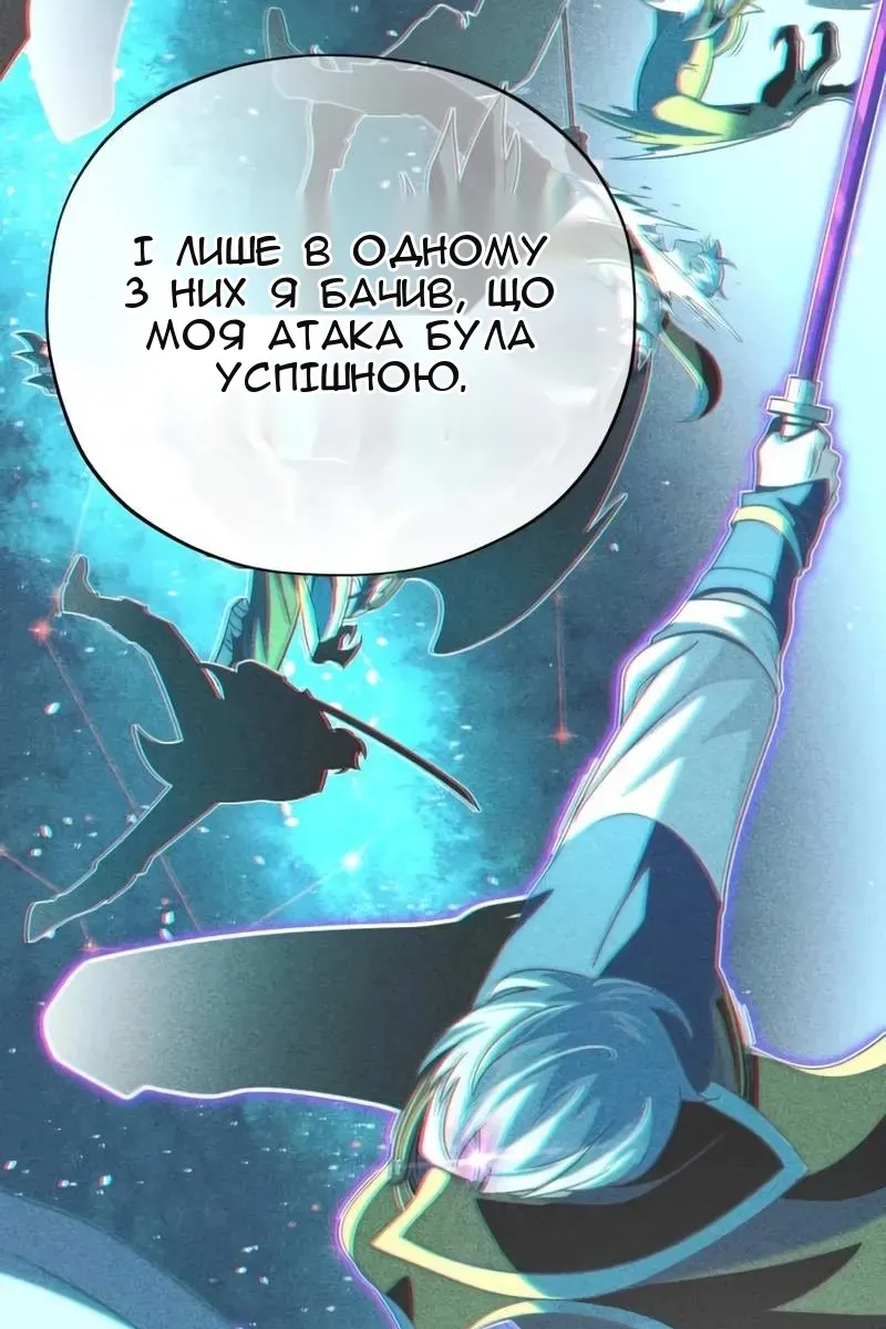 Сторінка 18