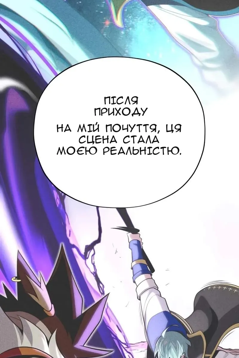 Сторінка 19