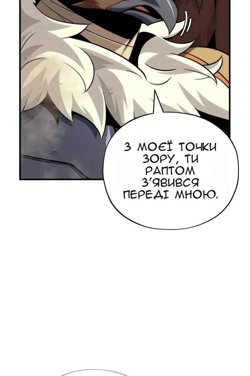 Сторінка 24
