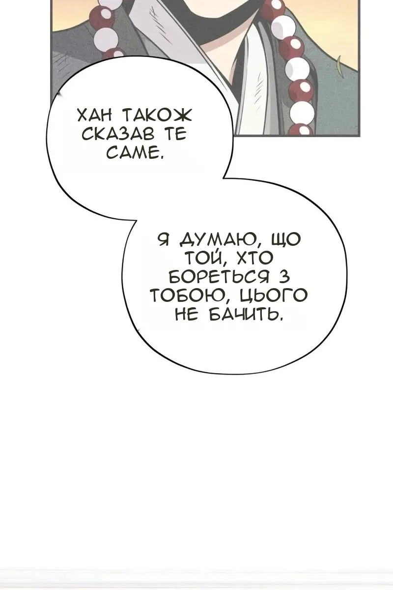 Сторінка 26