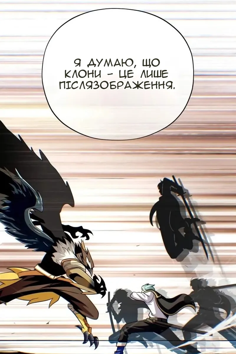 Сторінка 27