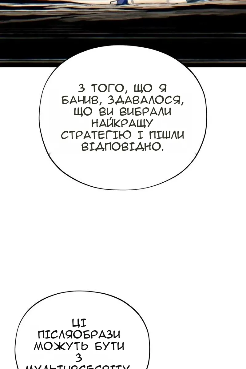 Сторінка 28