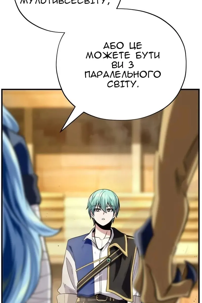 Сторінка 29