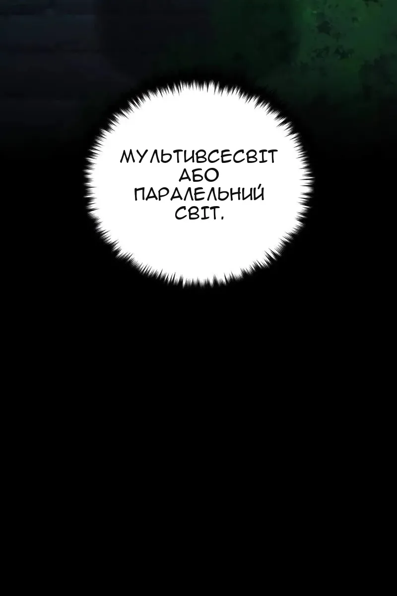 Сторінка 33
